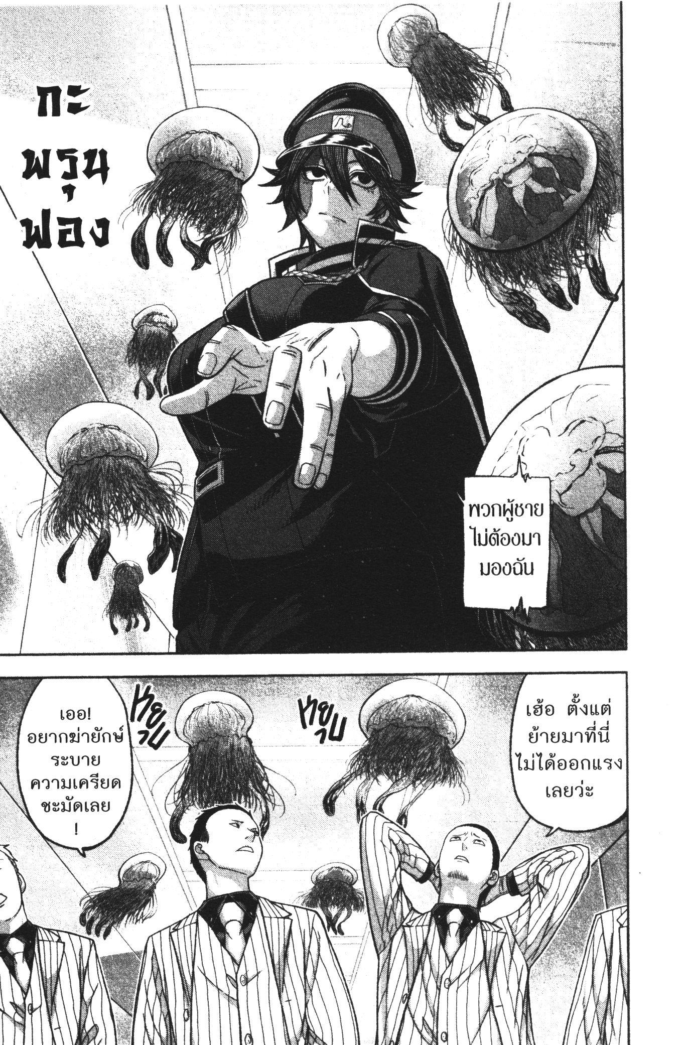 Manga-lc-com อ่านมังงะ อ่านการ์ตูน ออนไลน์ ฟรี Tougen Anki สงครามเลือดอสูร ตอนที่ 1 2 3 4 5 6 7 8 9 10 11 12 13 14 ฟรี ไม่มีโฆษณา Manga-lc - อ่าน มังงะ อ่าน การ์ตูน ออนไลน์ อ่านมังงะ ฟรี