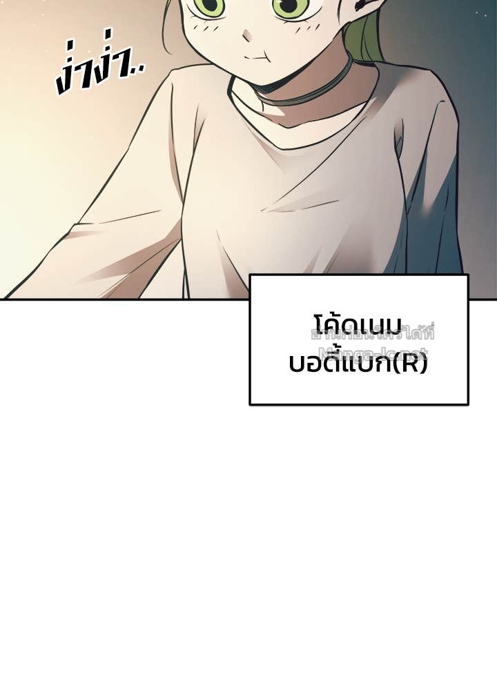 Doujin-Lc- อ่าน โดจิน มังฮวา เกาหลี ญี่ปุ่น จีน แปลไทย ผู้พิชิตเกมป้องกันฐาน ตอนที่ 1 2 3 4 5 6 7 8 9 10 11 12 13 14 ฟรี ไม่มีโฆษณา อ่าน โดจิน Manhwa เกาหลี ญี่ปุ่น จีน เรามีครบ คัดมาให้เน้นๆ โดจิน 18+ รับประกันความฟินโดย Doujin Lc