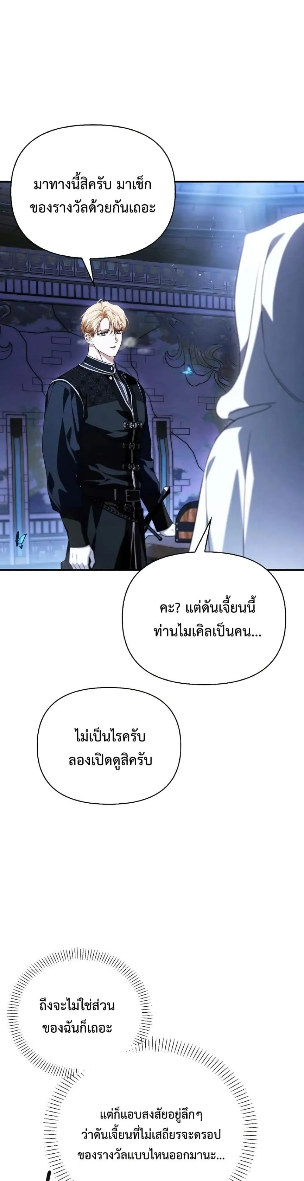 Manga-lc-com อ่านมังงะ อ่านการ์ตูน ออนไลน์ ฟรี My Husband Was Clearly a Paladin ตอนที่ 1 2 3 4 5 6 7 8 9 10 11 12 13 14 ฟรี ไม่มีโฆษณา Manga-lc - อ่าน มังงะ อ่าน การ์ตูน ออนไลน์ อ่านมังงะ ฟรี