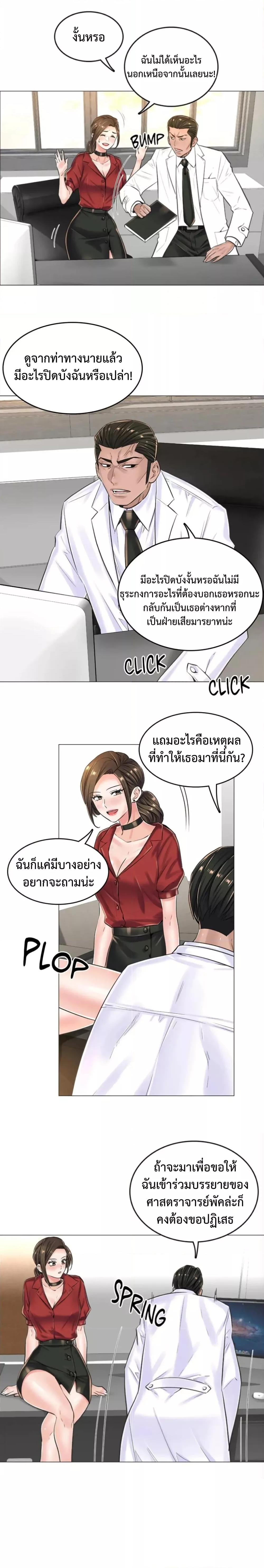 Doujin-Lc- อ่าน โดจิน มังฮวา เกาหลี ญี่ปุ่น จีน แปลไทย The Game Fatal Doctor ตอนที่ 1 2 3 4 5 6 7 8 9 10 11 12 13 14 ฟรี ไม่มีโฆษณา อ่าน โดจิน Manhwa เกาหลี ญี่ปุ่น จีน เรามีครบ คัดมาให้เน้นๆ โดจิน 18+ รับประกันความฟินโดย  Doujin Lc
