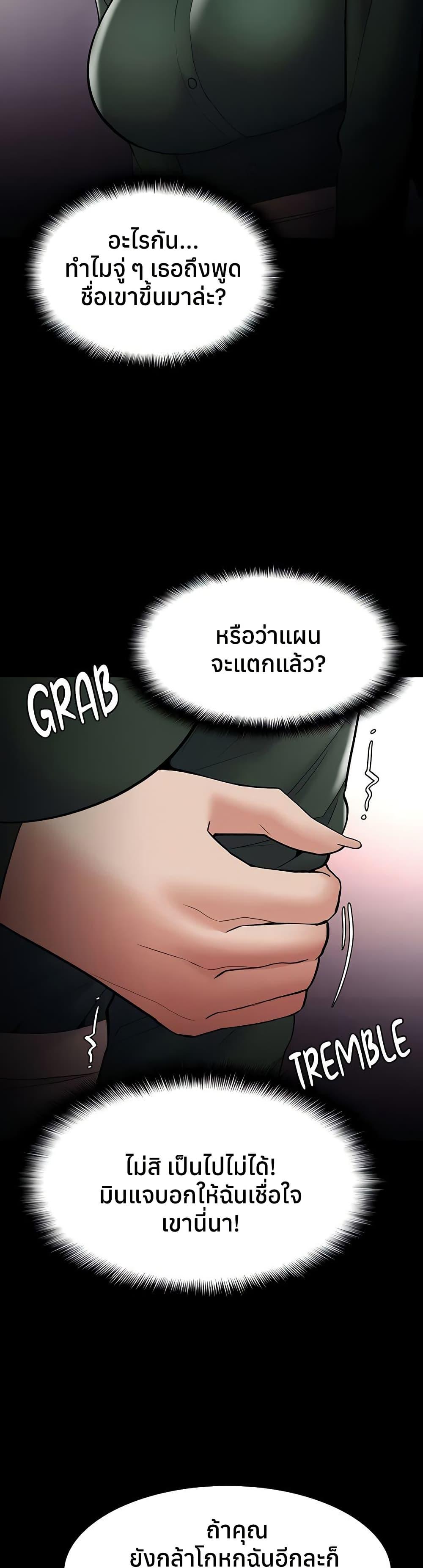 Doujin-Lc- อ่าน โดจิน มังฮวา เกาหลี ญี่ปุ่น จีน แปลไทย Pervert Diary ตอนที่ 1 2 3 4 5 6 7 8 9 10 11 12 13 14 ฟรี ไม่มีโฆษณา อ่าน โดจิน Manhwa เกาหลี ญี่ปุ่น จีน เรามีครบ คัดมาให้เน้นๆ โดจิน 18+ รับประกันความฟินโดย  Doujin Lc