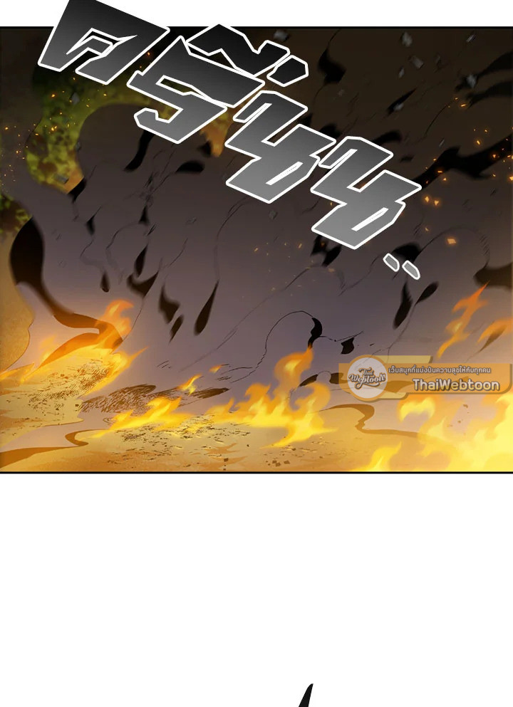 พลทหารโครงกระดูกผู้ม ตอนที่ 76 รูปที่ 9