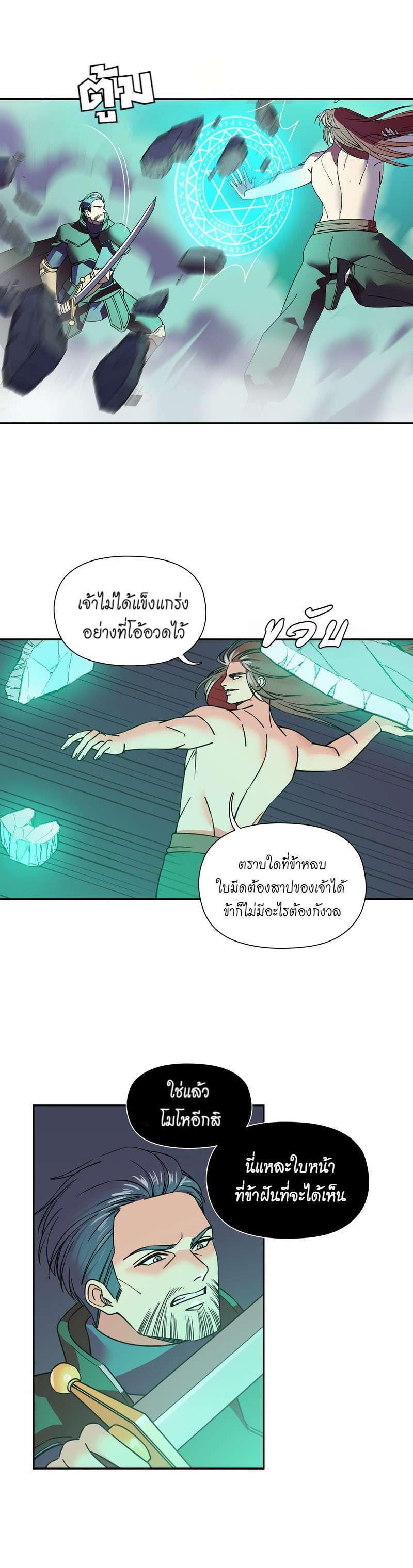 Manga-lc-com อ่านมังงะ อ่านการ์ตูน ออนไลน์ ฟรี I was Reborn as the Villainess’ Father and I Need XXX to Survive! ตอนที่ 1 2 3 4 5 6 7 8 9 10 11 12 13 14 ฟรี ไม่มีโฆษณา Manga-lc - อ่าน มังงะ อ่าน การ์ตูน ออนไลน์ อ่านมังงะ ฟรี