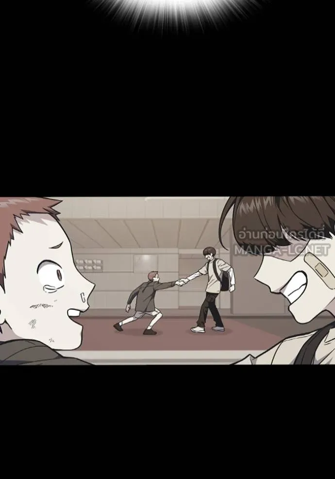 Study Group ตอนที่ 297 รูปที่ 97