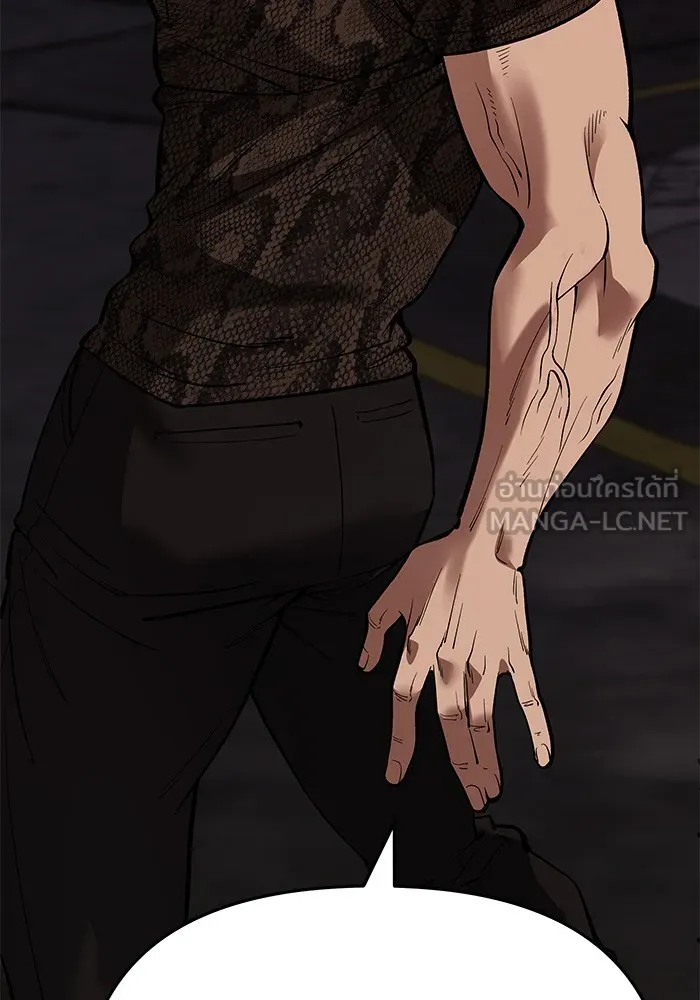 เลวฟาดเลว ตอนที่ 60 รูปที่ 6