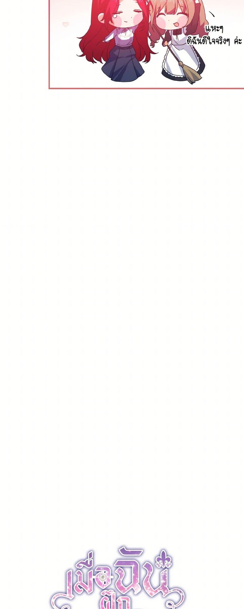 Manga-lc-com อ่านมังงะ อ่านการ์ตูน ออนไลน์ ฟรี I Tamed the Duke ตอนที่ 1 2 3 4 5 6 7 8 9 10 11 12 13 14 ฟรี ไม่มีโฆษณา Manga-lc - อ่าน มังงะ อ่าน การ์ตูน ออนไลน์ อ่านมังงะ ฟรี