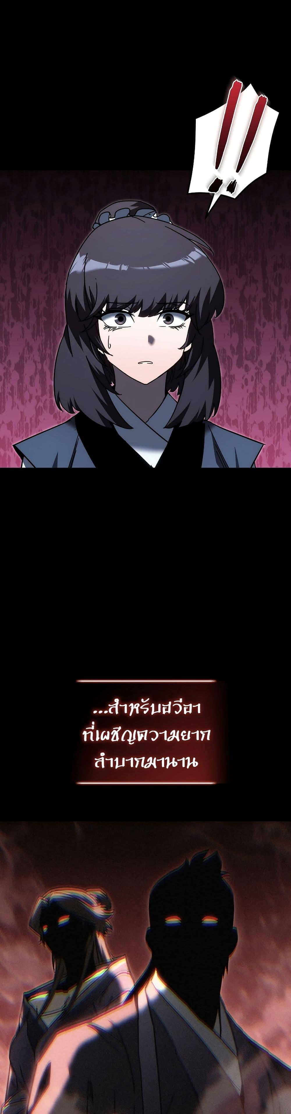 Manga-lc-com อ่านมังงะ อ่านการ์ตูน ออนไลน์ ฟรี Legend of the Reincarnated Demon God ตอนที่ 1 2 3 4 5 6 7 8 9 10 11 12 13 14 ฟรี ไม่มีโฆษณา Manga-lc - อ่าน มังงะ อ่าน การ์ตูน ออนไลน์ อ่านมังงะ ฟรี