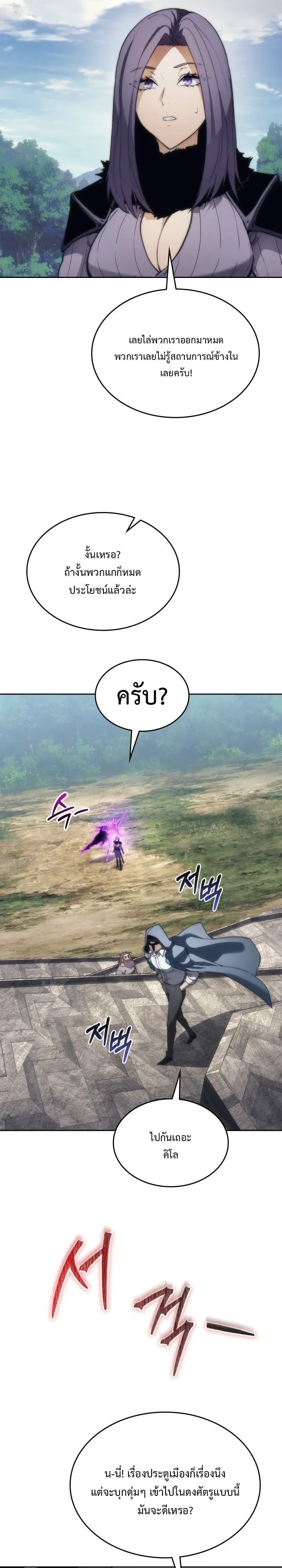 Manga-lc-com อ่านมังงะ อ่านการ์ตูน ออนไลน์ ฟรี Return of the Apocalypse-Class Death Knight เดธไนท์ระดับหายน ตอนที่ 1 2 3 4 5 6 7 8 9 10 11 12 13 14 ฟรี ไม่มีโฆษณา Manga-lc - อ่าน มังงะ อ่าน การ์ตูน ออนไลน์ อ่านมังงะ ฟรี