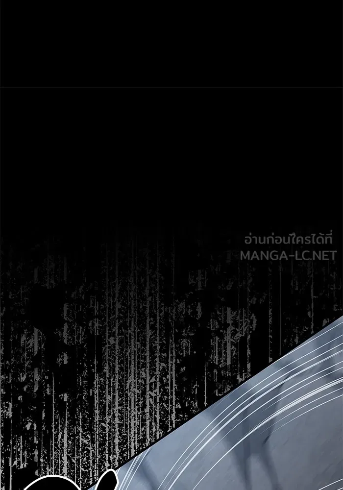 คุณปู่จอมยุทธกับหลานสาวสุดแกร่ง ตอนที่ 35 รูปที่ 15