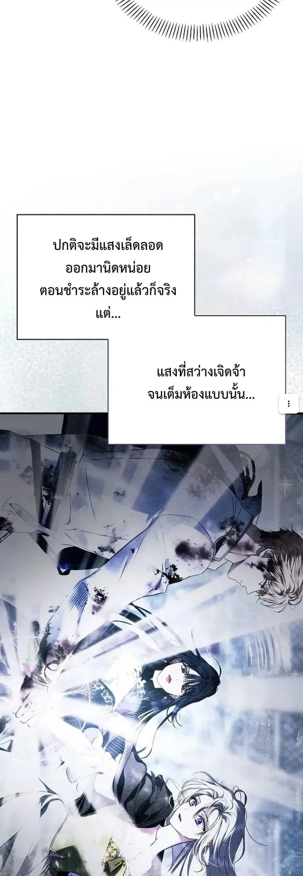 Manga-lc-com อ่านมังงะ อ่านการ์ตูน ออนไลน์ ฟรี My Husband Was Clearly a Paladin ตอนที่ 1 2 3 4 5 6 7 8 9 10 11 12 13 14 ฟรี ไม่มีโฆษณา Manga-lc - อ่าน มังงะ อ่าน การ์ตูน ออนไลน์ อ่านมังงะ ฟรี