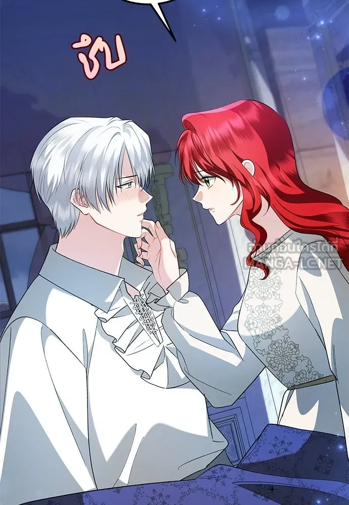 บุปผาลบคมดาบ ตอนที่ 64 รูปที่ 66