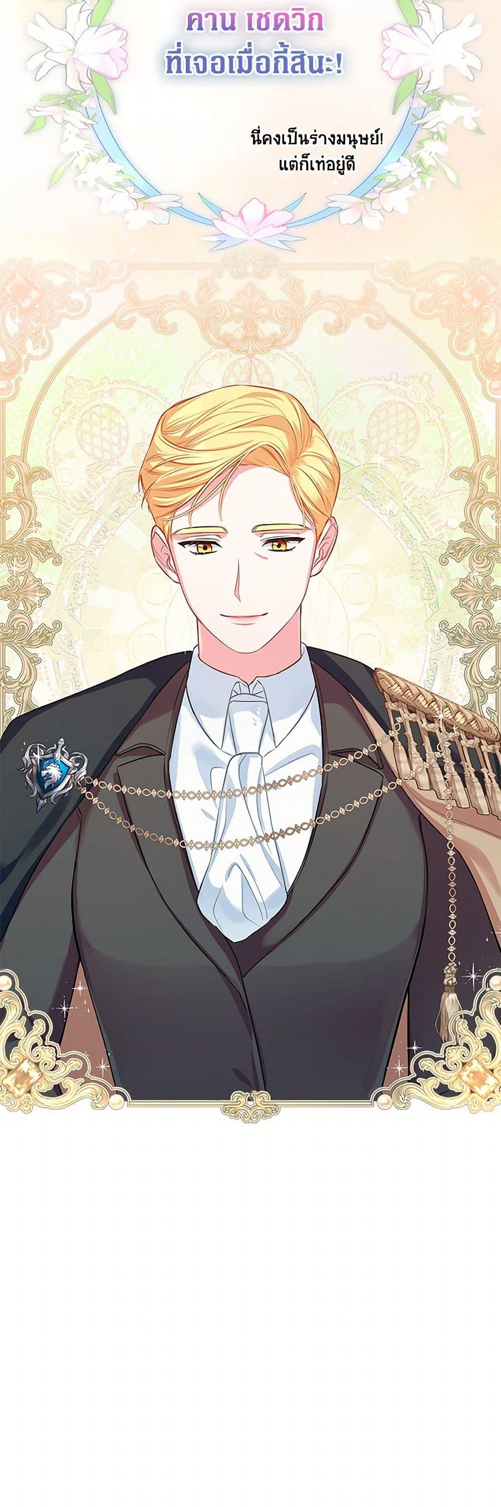 Manga-lc-com อ่านมังงะ อ่านการ์ตูน ออนไลน์ ฟรี Lady Blue Bird of the White Lion Family ตอนที่ 1 2 3 4 5 6 7 8 9 10 11 12 13 14 ฟรี ไม่มีโฆษณา Manga-lc - อ่าน มังงะ อ่าน การ์ตูน ออนไลน์ อ่านมังงะ ฟรี