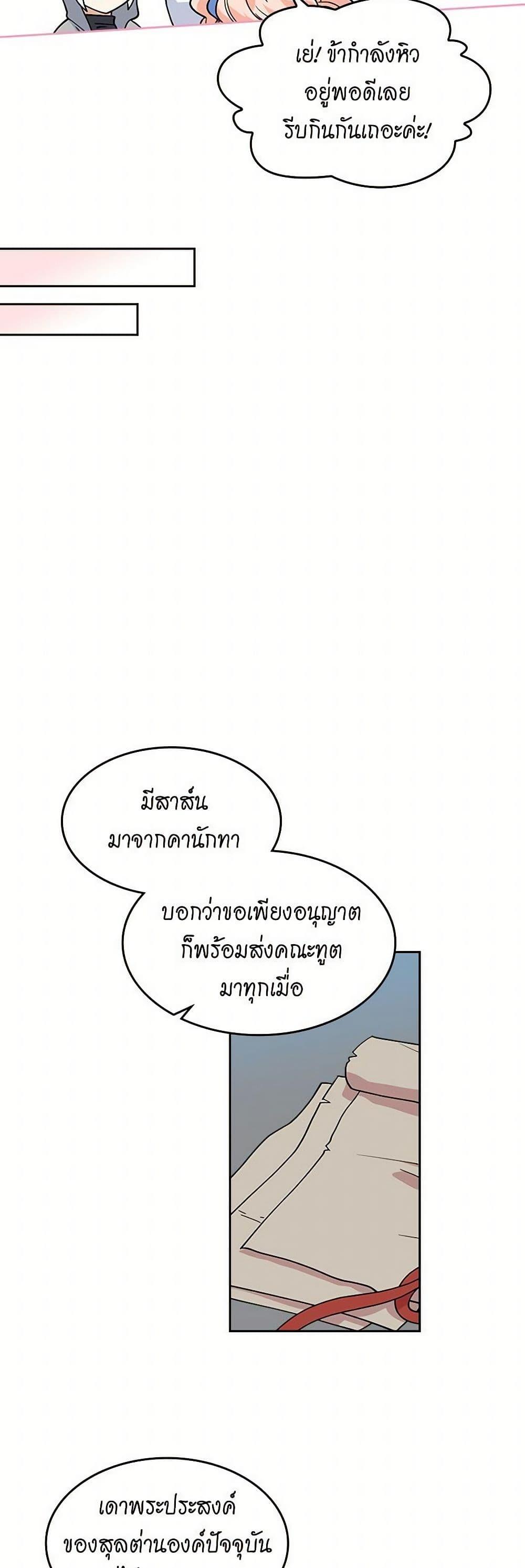 Manga-lc-com อ่านมังงะ อ่านการ์ตูน ออนไลน์ ฟรี The Antagonist’s Pet ตอนที่ 1 2 3 4 5 6 7 8 9 10 11 12 13 14 ฟรี ไม่มีโฆษณา Manga-lc - อ่าน มังงะ อ่าน การ์ตูน ออนไลน์ อ่านมังงะ ฟรี