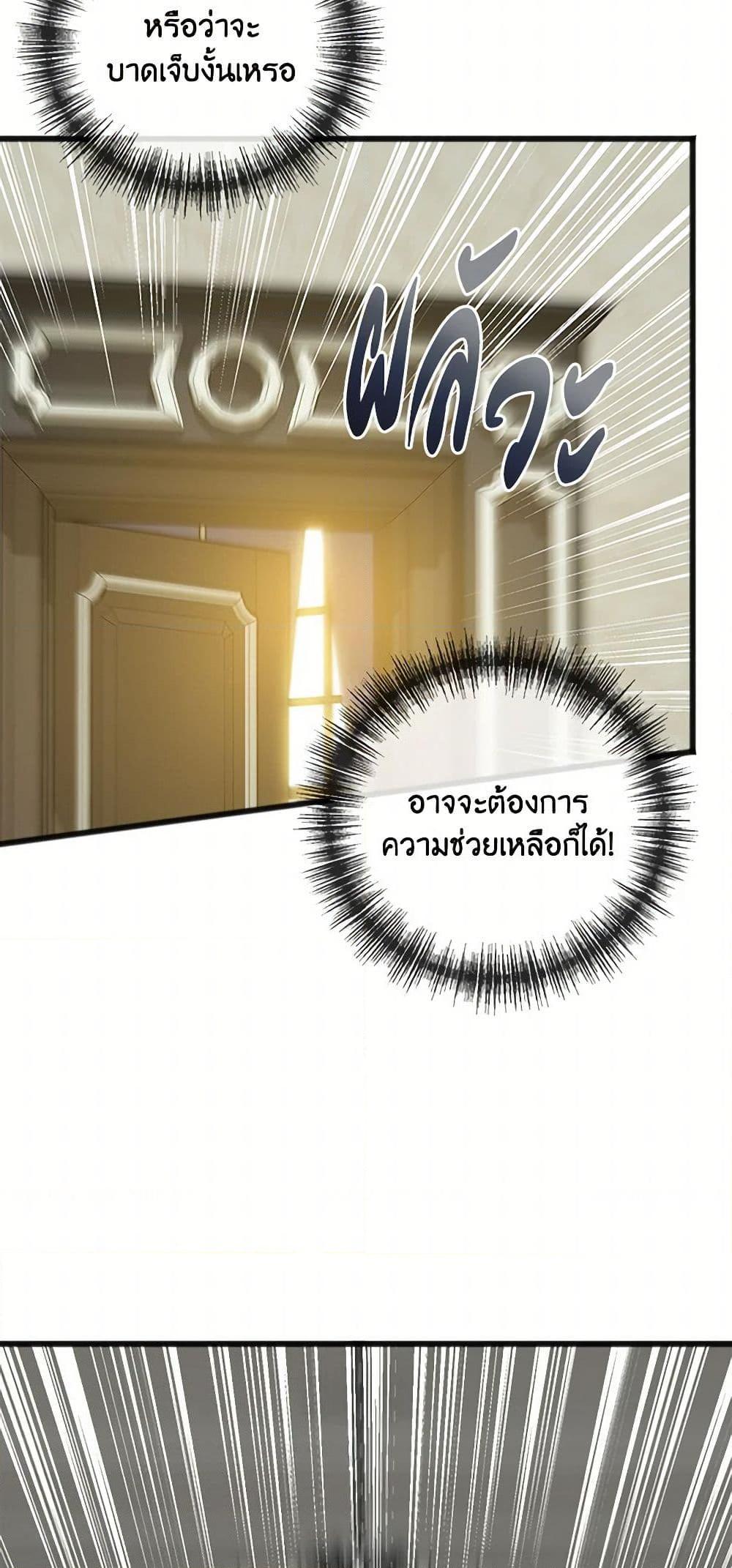 Manga-lc-com อ่านมังงะ อ่านการ์ตูน ออนไลน์ ฟรี Flowers May Wither but You Remain ตอนที่ 1 2 3 4 5 6 7 8 9 10 11 12 13 14 ฟรี ไม่มีโฆษณา Manga-lc - อ่าน มังงะ อ่าน การ์ตูน ออนไลน์ อ่านมังงะ ฟรี