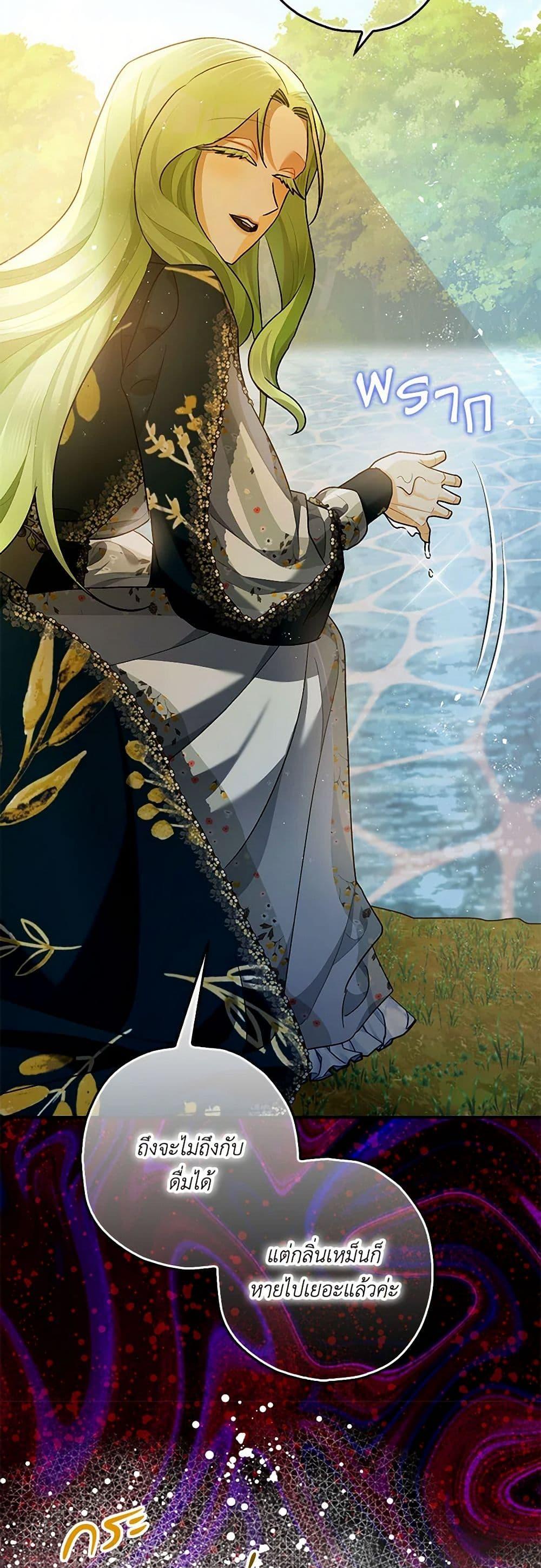 Manga-lc-com อ่านมังงะ อ่านการ์ตูน ออนไลน์ ฟรี The Tyrant’s Tranquilizer ตอนที่ 1 2 3 4 5 6 7 8 9 10 11 12 13 14 ฟรี ไม่มีโฆษณา Manga-lc - อ่าน มังงะ อ่าน การ์ตูน ออนไลน์ อ่านมังงะ ฟรี