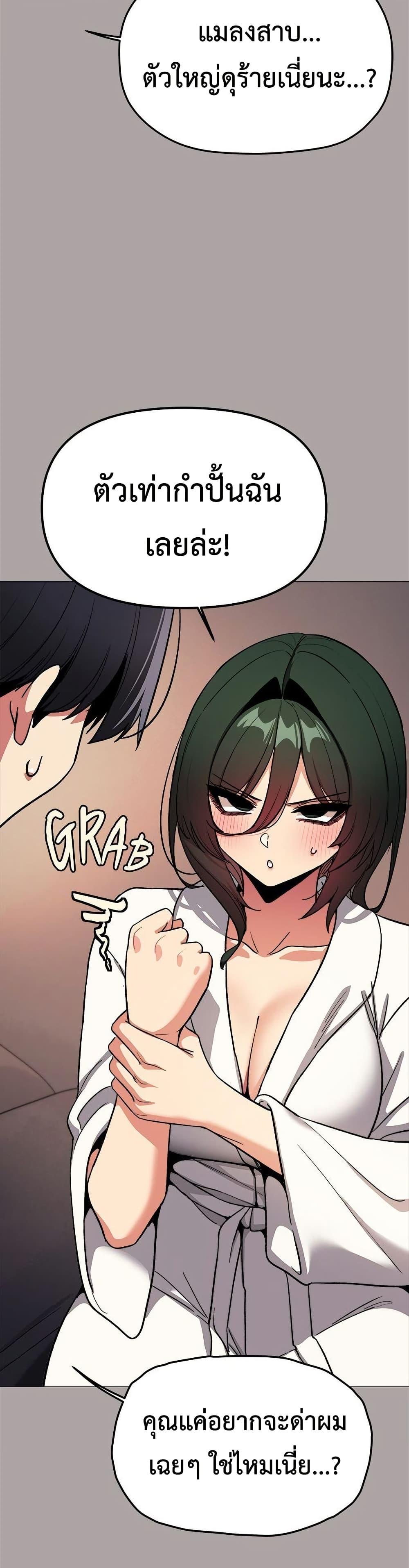 Doujin-Lc- อ่าน โดจิน มังฮวา เกาหลี ญี่ปุ่น จีน แปลไทย Stop Smoking ตอนที่ 1 2 3 4 5 6 7 8 9 10 11 12 13 14 ฟรี ไม่มีโฆษณา อ่าน โดจิน Manhwa เกาหลี ญี่ปุ่น จีน เรามีครบ คัดมาให้เน้นๆ โดจิน 18+ รับประกันความฟินโดย  Doujin Lc