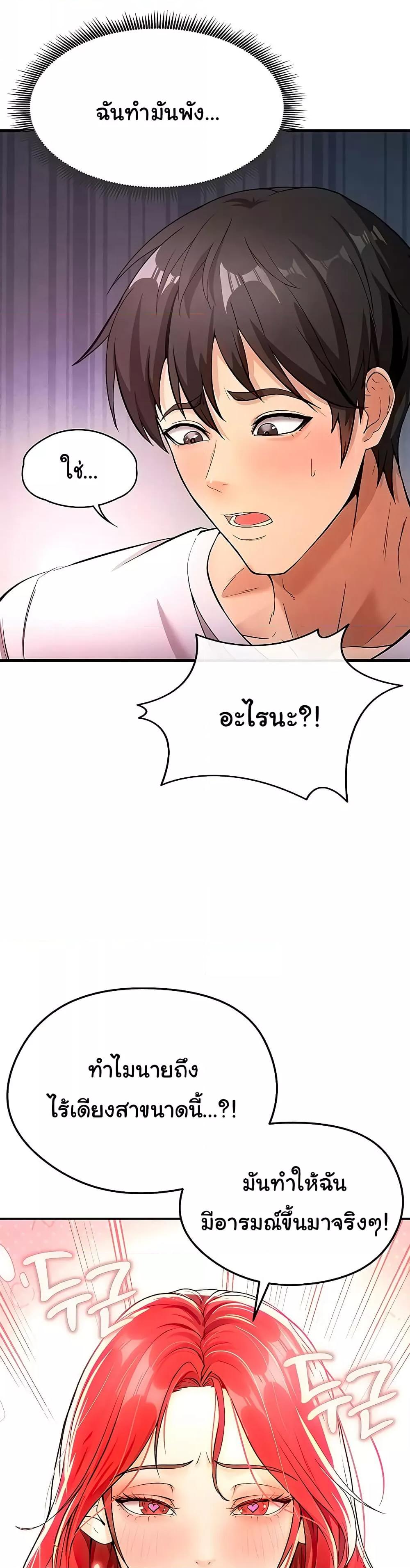 Doujin-Lc- อ่าน โดจิน มังฮวา เกาหลี ญี่ปุ่น จีน แปลไทย The Hottie’s Good at Football ตอนที่ 1 2 3 4 5 6 7 8 9 10 11 12 13 14 ฟรี ไม่มีโฆษณา อ่าน โดจิน Manhwa เกาหลี ญี่ปุ่น จีน เรามีครบ คัดมาให้เน้นๆ โดจิน 18+ รับประกันความฟินโดย  Doujin Lc