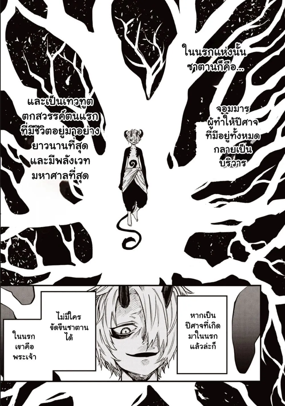Manga-lc-com อ่านมังงะ อ่านการ์ตูน ออนไลน์ ฟรี Tensei Akuma no Saikyou Yuusha Ikusei Keikaku ตอนที่ 1 2 3 4 5 6 7 8 9 10 11 12 13 14 ฟรี ไม่มีโฆษณา Manga-lc - อ่าน มังงะ อ่าน การ์ตูน ออนไลน์ อ่านมังงะ ฟรี