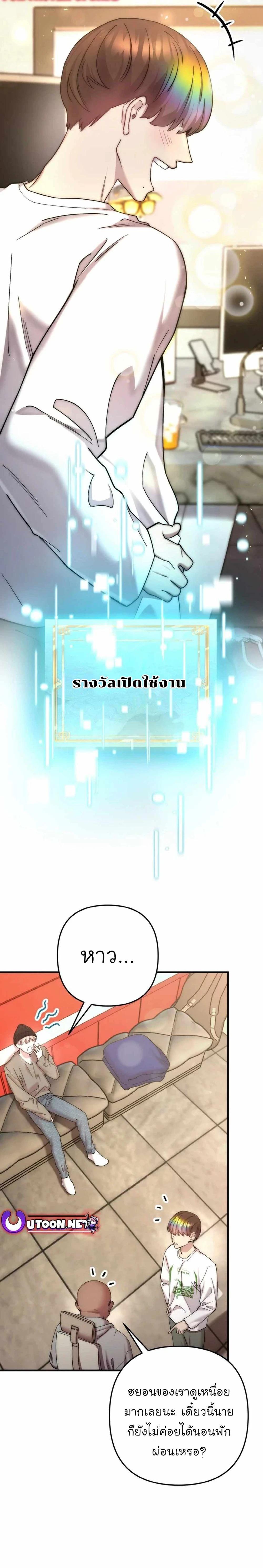 Manga-lc-com อ่านมังงะ อ่านการ์ตูน ออนไลน์ ฟรี Acting Genius, TOP Idol! ตอนที่ 1 2 3 4 5 6 7 8 9 10 11 12 13 14 ฟรี ไม่มีโฆษณา Manga-lc - อ่าน มังงะ อ่าน การ์ตูน ออนไลน์ อ่านมังงะ ฟรี