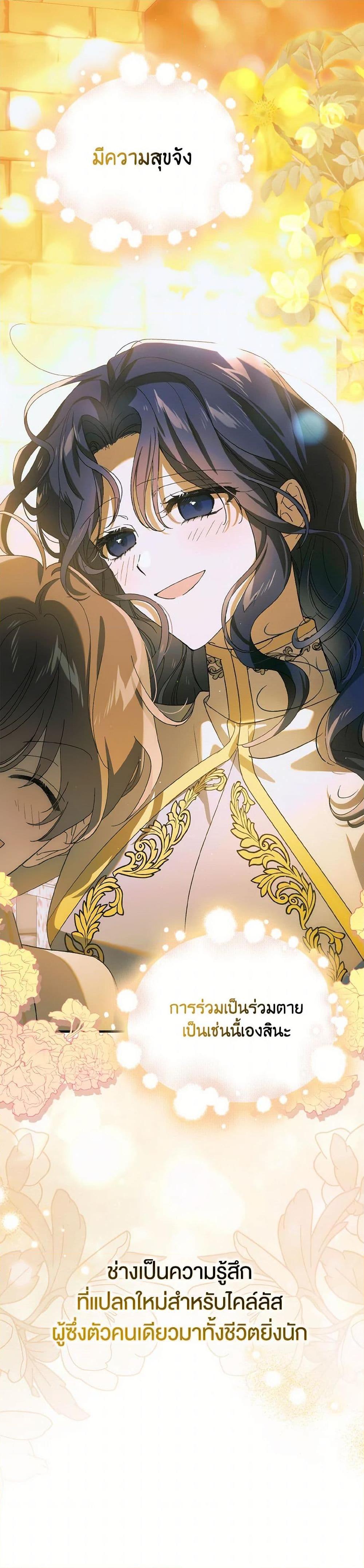 Manga-lc-com อ่านมังงะ อ่านการ์ตูน ออนไลน์ ฟรี A Way to Protect the Lovable You ตอนที่ 1 2 3 4 5 6 7 8 9 10 11 12 13 14 ฟรี ไม่มีโฆษณา Manga-lc - อ่าน มังงะ อ่าน การ์ตูน ออนไลน์ อ่านมังงะ ฟรี