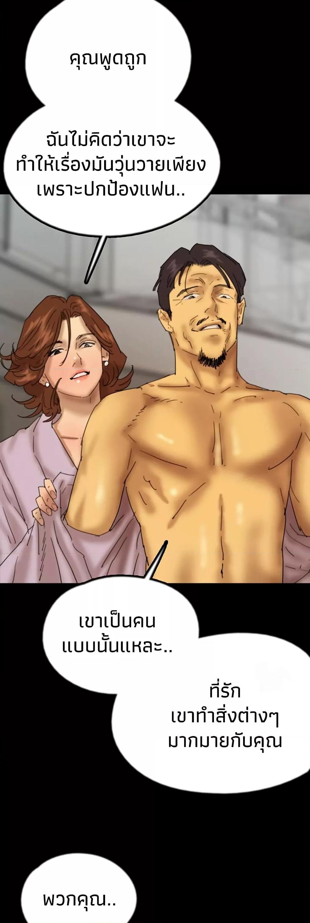 Doujin-Lc- อ่าน โดจิน มังฮวา เกาหลี ญี่ปุ่น จีน แปลไทย Daughters of Benefactors ตอนที่ 1 2 3 4 5 6 7 8 9 10 11 12 13 14 ฟรี ไม่มีโฆษณา อ่าน โดจิน Manhwa เกาหลี ญี่ปุ่น จีน เรามีครบ คัดมาให้เน้นๆ โดจิน 18+ รับประกันความฟินโดย  Doujin Lc