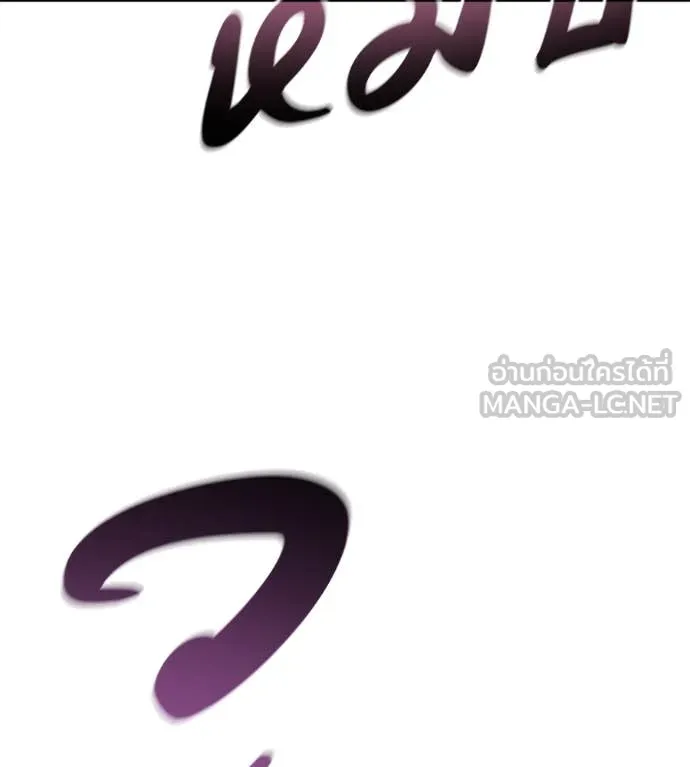 มัจจุราชชุดแดง ตอนที่ 24 รูปที่ 88