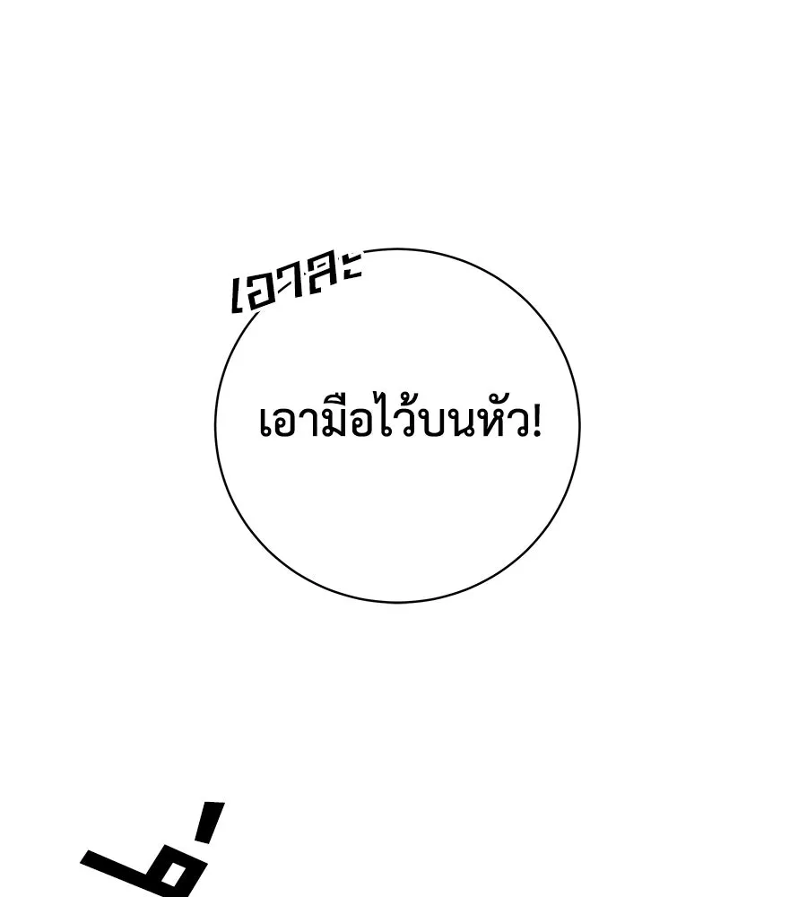 คิมหันต์นิรันดร ตอนที่ 15 รูปที่ 64