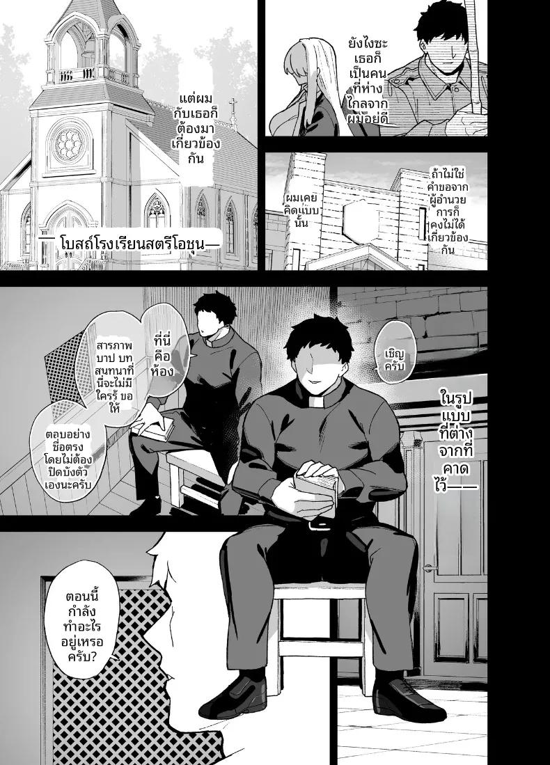 Doujin-Lc- อ่าน โดจิน มังฮวา เกาหลี ญี่ปุ่น จีน แปลไทย นายท่านเเห่งโรงเรียนหญิงล้วนโอชุน (Shayo) ตอนที่ 1 2 3 4 5 6 7 8 9 10 11 12 13 14 ฟรี ไม่มีโฆษณา อ่าน โดจิน Manhwa เกาหลี ญี่ปุ่น จีน เรามีครบ คัดมาให้เน้นๆ โดจิน 18+ รับประกันความฟินโดย  Doujin Lc