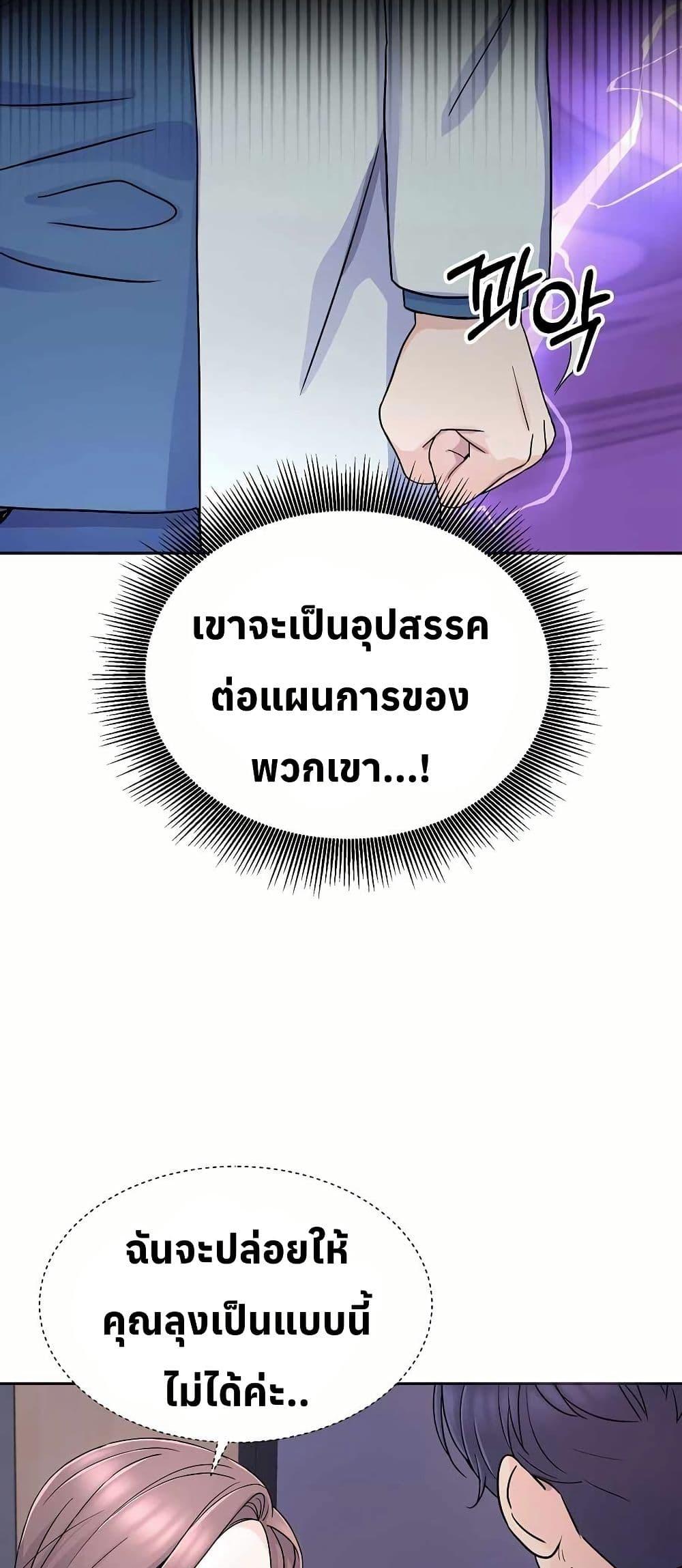 Manga-lc-com อ่านมังงะ อ่านการ์ตูน ออนไลน์ ฟรี Return of the Max-Level Doctor ตอนที่ 1 2 3 4 5 6 7 8 9 10 11 12 13 14 ฟรี ไม่มีโฆษณา Manga-lc - อ่าน มังงะ อ่าน การ์ตูน ออนไลน์ อ่านมังงะ ฟรี
