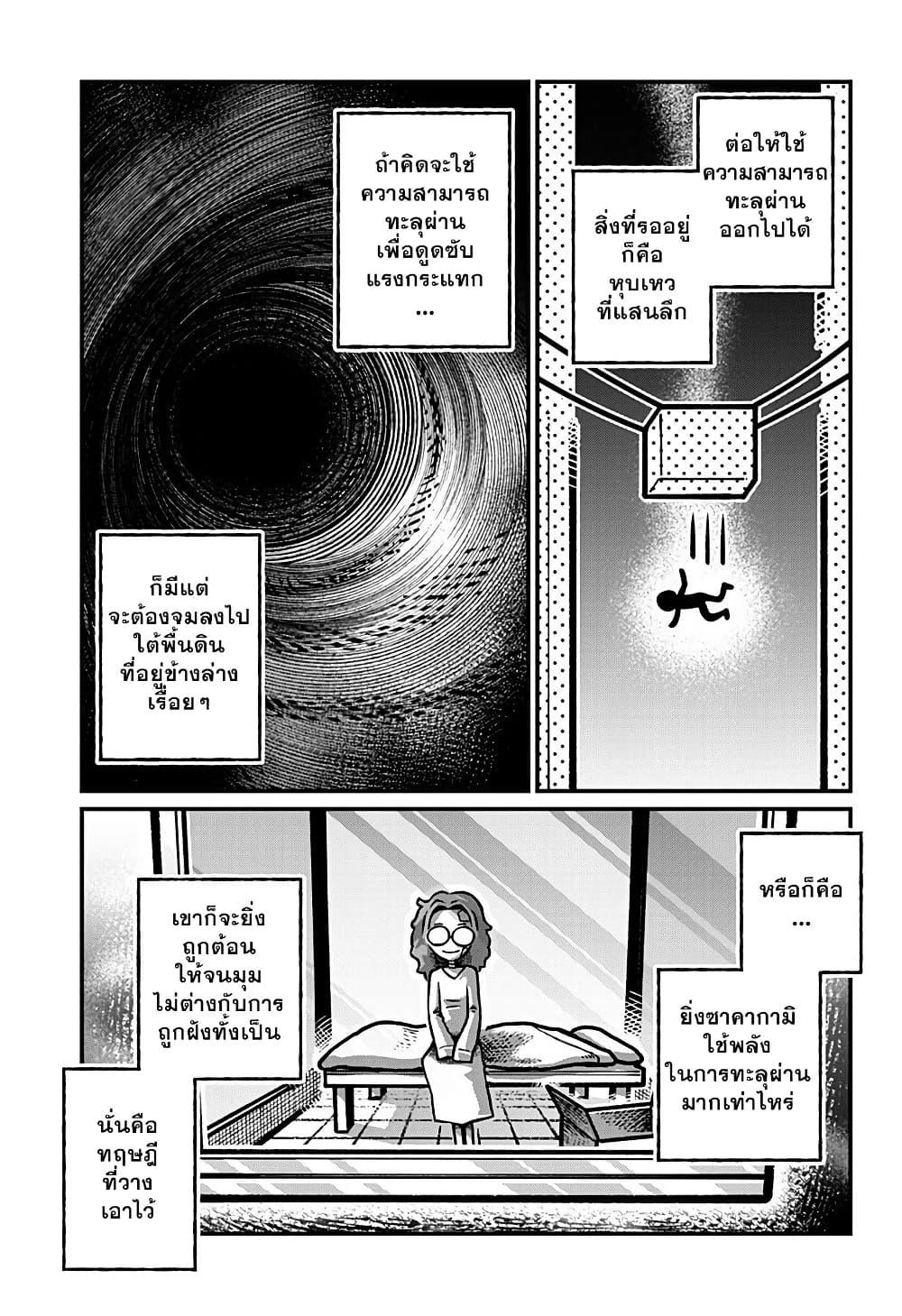 Manga-lc-com อ่านมังงะ อ่านการ์ตูน ออนไลน์ ฟรี Kowaiyasan ตอนที่ 1 2 3 4 5 6 7 8 9 10 11 12 13 14 ฟรี ไม่มีโฆษณา Manga-lc - อ่าน มังงะ อ่าน การ์ตูน ออนไลน์ อ่านมังงะ ฟรี