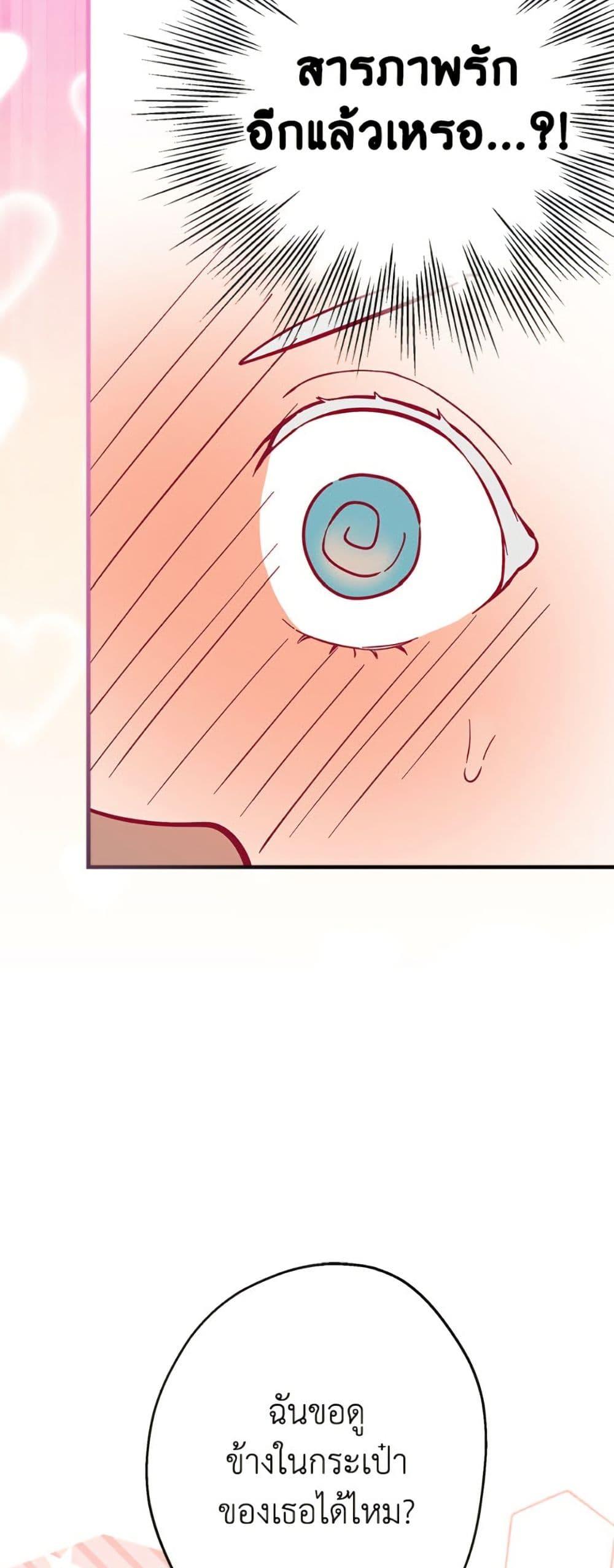 Manga-lc-com อ่านมังงะ อ่านการ์ตูน ออนไลน์ ฟรี The Strongest Characters in the World are Obsessed With Me ตอนที่ 1 2 3 4 5 6 7 8 9 10 11 12 13 14 ฟรี ไม่มีโฆษณา Manga-lc - อ่าน มังงะ อ่าน การ์ตูน ออนไลน์ อ่านมังงะ ฟรี