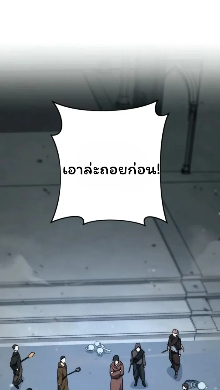 The Top Ranker_s Aspiring Writer Life Manual ท_อปแรงค_ฮ_นเตอร_อยากจะเป_นน_กเข_ยน ตอนที่ ตอนที่ 15 รูปที่ 76