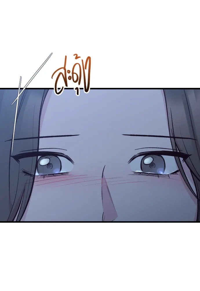 รักกันคนละครึ่งทาง ตอนที่ 50 (จบซีซัน 1) รูปที่ 140