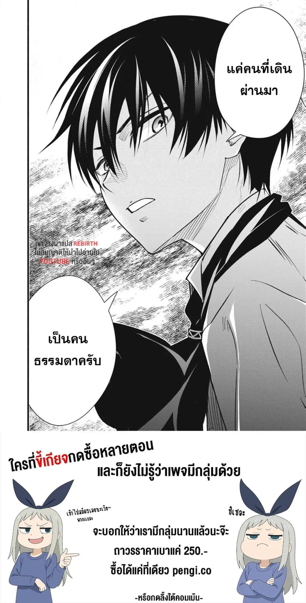 Manga-lc-com อ่านมังงะ อ่านการ์ตูน ออนไลน์ ฟรี Geemu Chuuban de Shinu Akuyaku Kizoku ni Tensei Shita node, Hazure Skill TAME wo Kushi Shite Saikyou wo Mezashite Mita ตอนที่ 1 2 3 4 5 6 7 8 9 10 11 12 13 14 ฟรี ไม่มีโฆษณา Manga-lc - อ่าน มังงะ อ่าน การ์ตูน ออนไลน์ อ่านมังงะ ฟรี