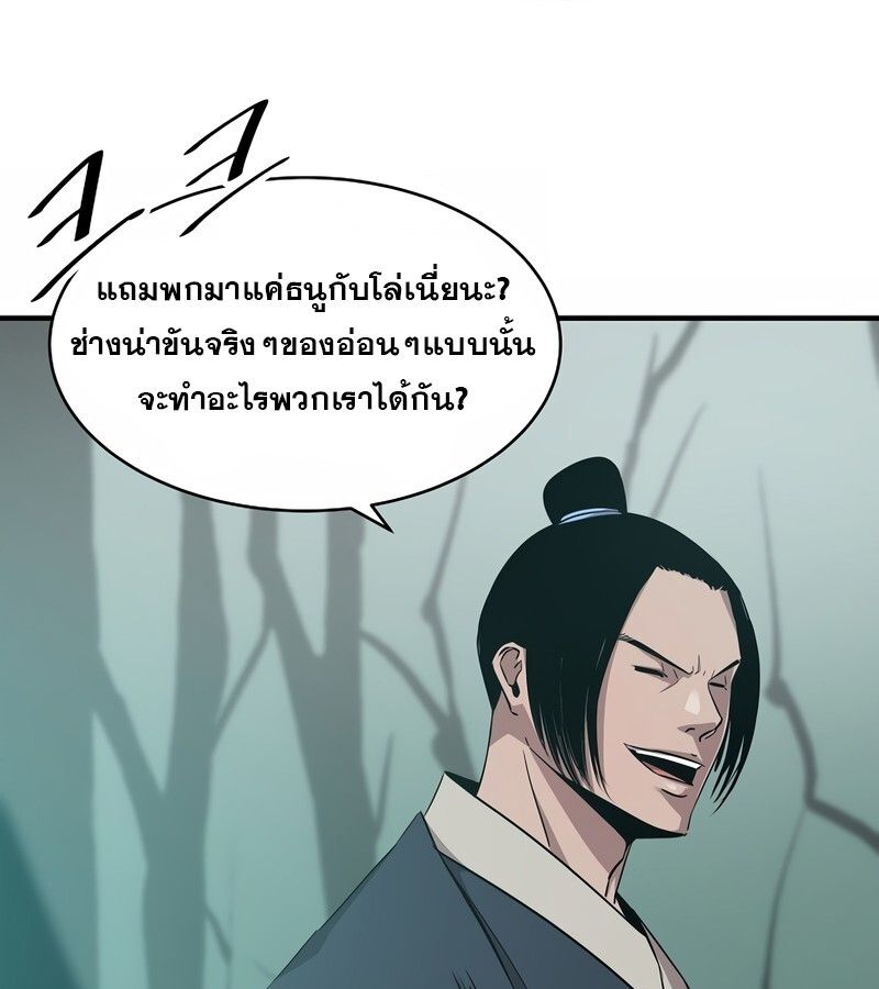 Manga-lc-com อ่านมังงะ อ่านการ์ตูน ออนไลน์ ฟรี The Best Martial Arts Instructor In The World ตอนที่ 1 2 3 4 5 6 7 8 9 10 11 12 13 14 ฟรี ไม่มีโฆษณา Manga-lc - อ่าน มังงะ อ่าน การ์ตูน ออนไลน์ อ่านมังงะ ฟรี