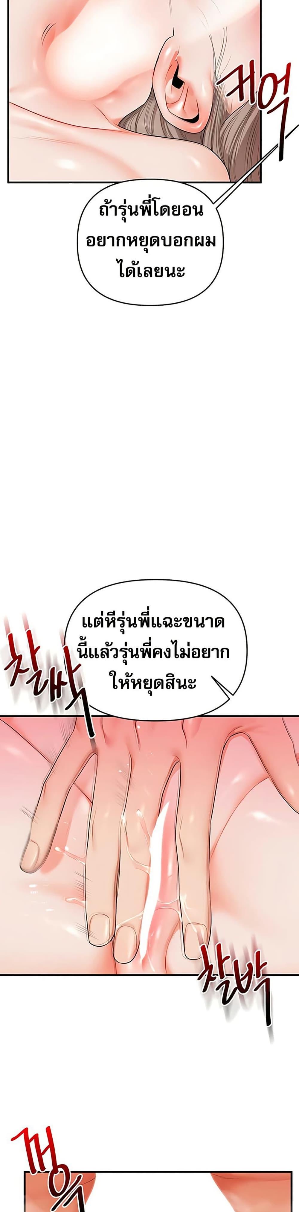 Doujin-Lc- อ่าน โดจิน มังฮวา เกาหลี ญี่ปุ่น จีน แปลไทย Relationship Reversal ตอนที่ 1 2 3 4 5 6 7 8 9 10 11 12 13 14 ฟรี ไม่มีโฆษณา อ่าน โดจิน Manhwa เกาหลี ญี่ปุ่น จีน เรามีครบ คัดมาให้เน้นๆ โดจิน 18+ รับประกันความฟินโดย  Doujin Lc