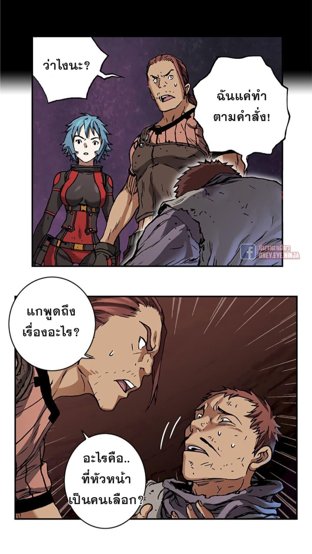 Manga-lc-com อ่านมังงะ อ่านการ์ตูน ออนไลน์ ฟรี Leviathan เลวีอาธาน อสูรกายใต้สมุทร ตอนที่ 1 2 3 4 5 6 7 8 9 10 11 12 13 14 ฟรี ไม่มีโฆษณา Manga-lc - อ่าน มังงะ อ่าน การ์ตูน ออนไลน์ อ่านมังงะ ฟรี