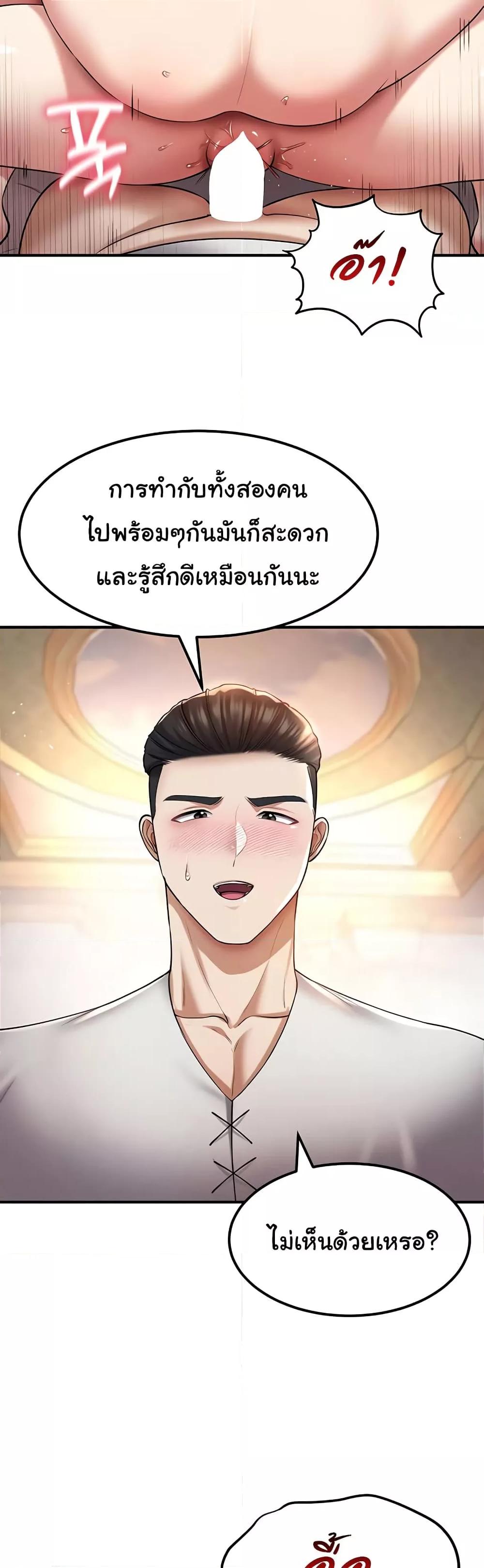 Doujin-Lc- อ่าน โดจิน มังฮวา เกาหลี ญี่ปุ่น จีน แปลไทย The Warrior Became an Academy Professor After Divorce ตอนที่ 1 2 3 4 5 6 7 8 9 10 11 12 13 14 ฟรี ไม่มีโฆษณา อ่าน โดจิน Manhwa เกาหลี ญี่ปุ่น จีน เรามีครบ คัดมาให้เน้นๆ โดจิน 18+ รับประกันความฟินโดย  Doujin Lc