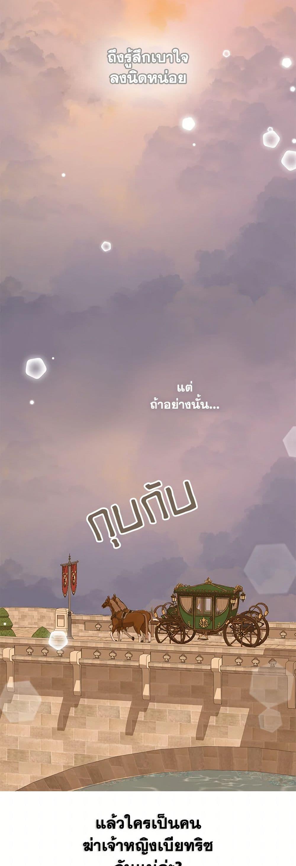 Manga-lc-com อ่านมังงะ อ่านการ์ตูน ออนไลน์ ฟรี Surviving as an Illegitimate Princess ตอนที่ 1 2 3 4 5 6 7 8 9 10 11 12 13 14 ฟรี ไม่มีโฆษณา Manga-lc - อ่าน มังงะ อ่าน การ์ตูน ออนไลน์ อ่านมังงะ ฟรี