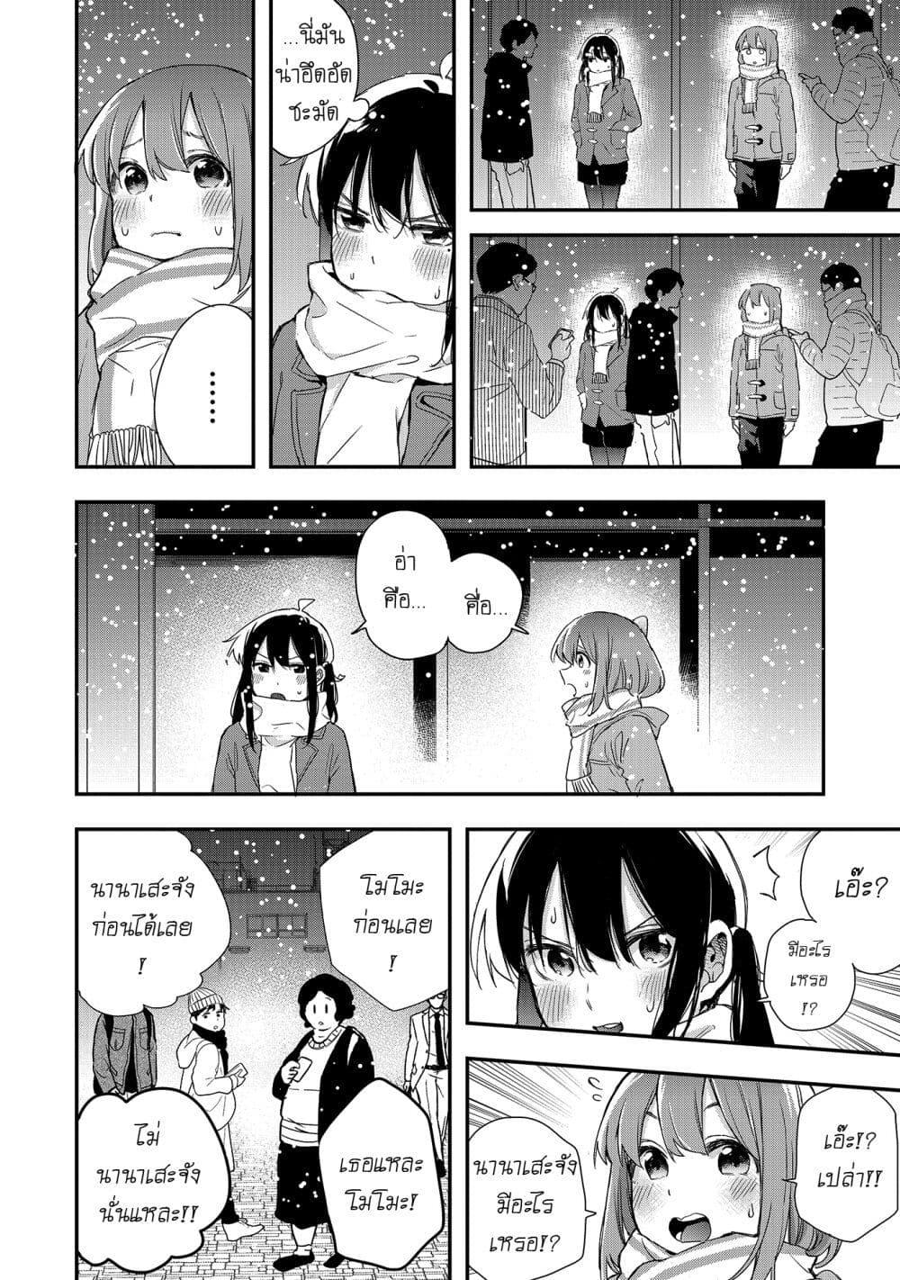 Manga-lc-com อ่านมังงะ อ่านการ์ตูน ออนไลน์ ฟรี Jyoshikou Dakara Safe ตอนที่ 1 2 3 4 5 6 7 8 9 10 11 12 13 14 ฟรี ไม่มีโฆษณา Manga-lc - อ่าน มังงะ อ่าน การ์ตูน ออนไลน์ อ่านมังงะ ฟรี