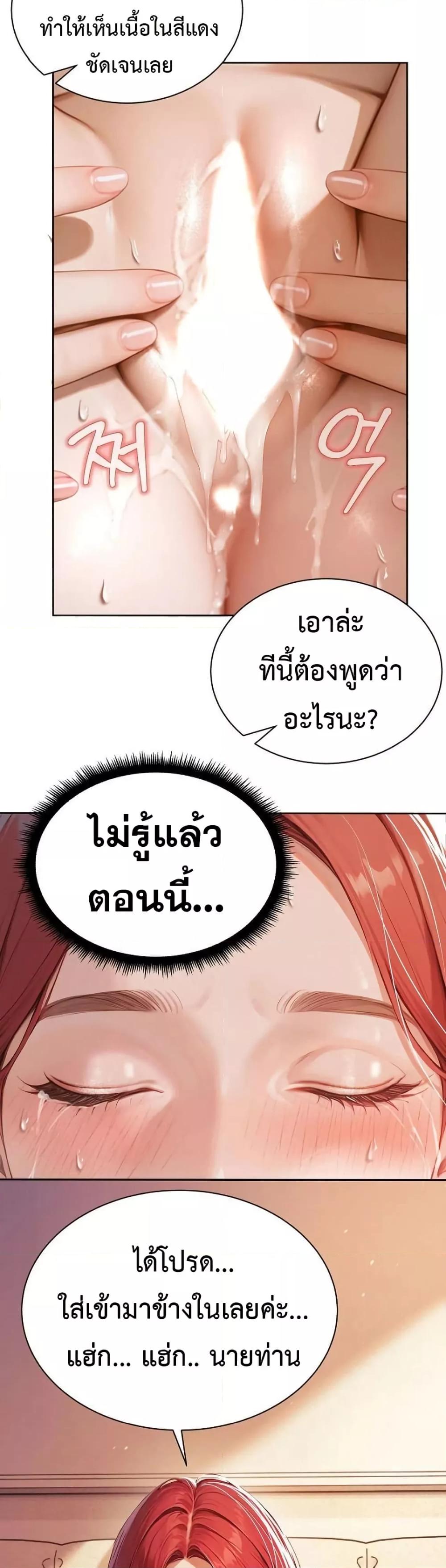 Doujin-Lc- อ่าน โดจิน มังฮวา เกาหลี ญี่ปุ่น จีน แปลไทย Hypersexual Syndrome ตอนที่ 1 2 3 4 5 6 7 8 9 10 11 12 13 14 ฟรี ไม่มีโฆษณา อ่าน โดจิน Manhwa เกาหลี ญี่ปุ่น จีน เรามีครบ คัดมาให้เน้นๆ โดจิน 18+ รับประกันความฟินโดย  Doujin Lc
