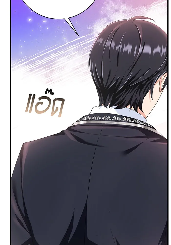 นางร้ายที่ไหนจะมีคุณธรรม ตอนที่ 95 รูปที่ 67