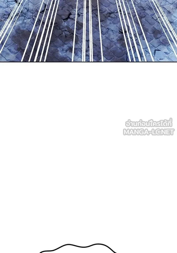 +99 ท่อนไม้ ตอนที่ 190 รูปที่ 81
