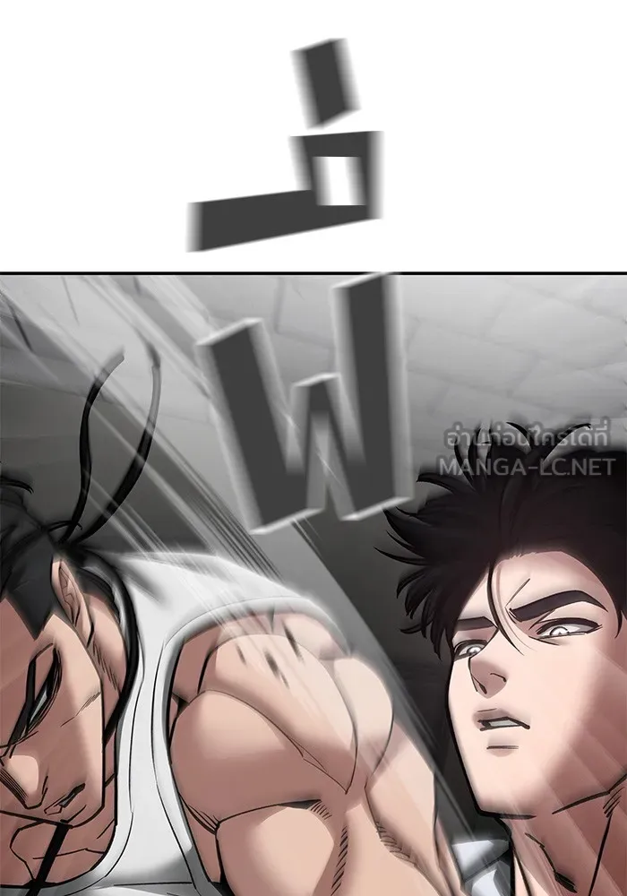 เลวฟาดเลว ตอนที่ 80 รูปที่ 156