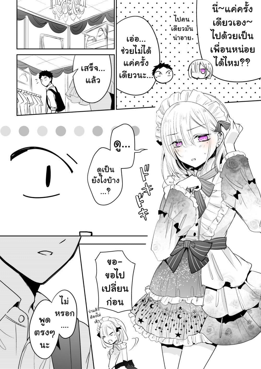 Manga-lc-com อ่านมังงะ อ่านการ์ตูน ออนไลน์ ฟรี Tomodachi ga Skirt Haite Mitaitte Itte Kita-ken ตอนที่ 1 2 3 4 5 6 7 8 9 10 11 12 13 14 ฟรี ไม่มีโฆษณา Manga-lc - อ่าน มังงะ อ่าน การ์ตูน ออนไลน์ อ่านมังงะ ฟรี