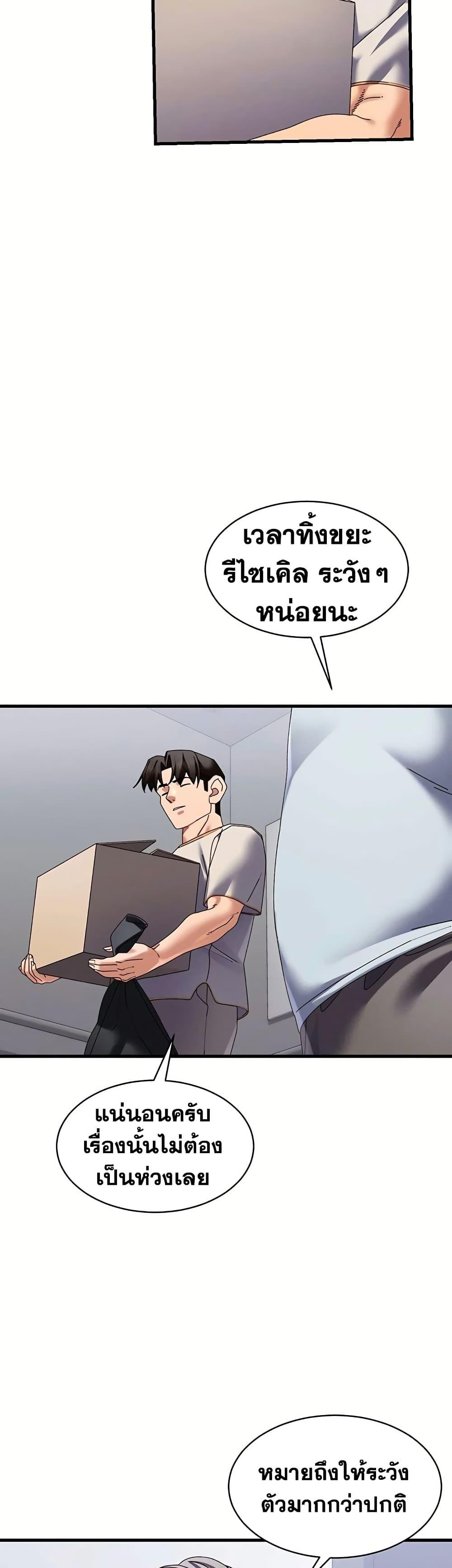 Doujin-Lc- อ่าน โดจิน มังฮวา เกาหลี ญี่ปุ่น จีน แปลไทย New City Massage ตอนที่ 1 2 3 4 5 6 7 8 9 10 11 12 13 14 ฟรี ไม่มีโฆษณา อ่าน โดจิน Manhwa เกาหลี ญี่ปุ่น จีน เรามีครบ คัดมาให้เน้นๆ โดจิน 18+ รับประกันความฟินโดย  Doujin Lc
