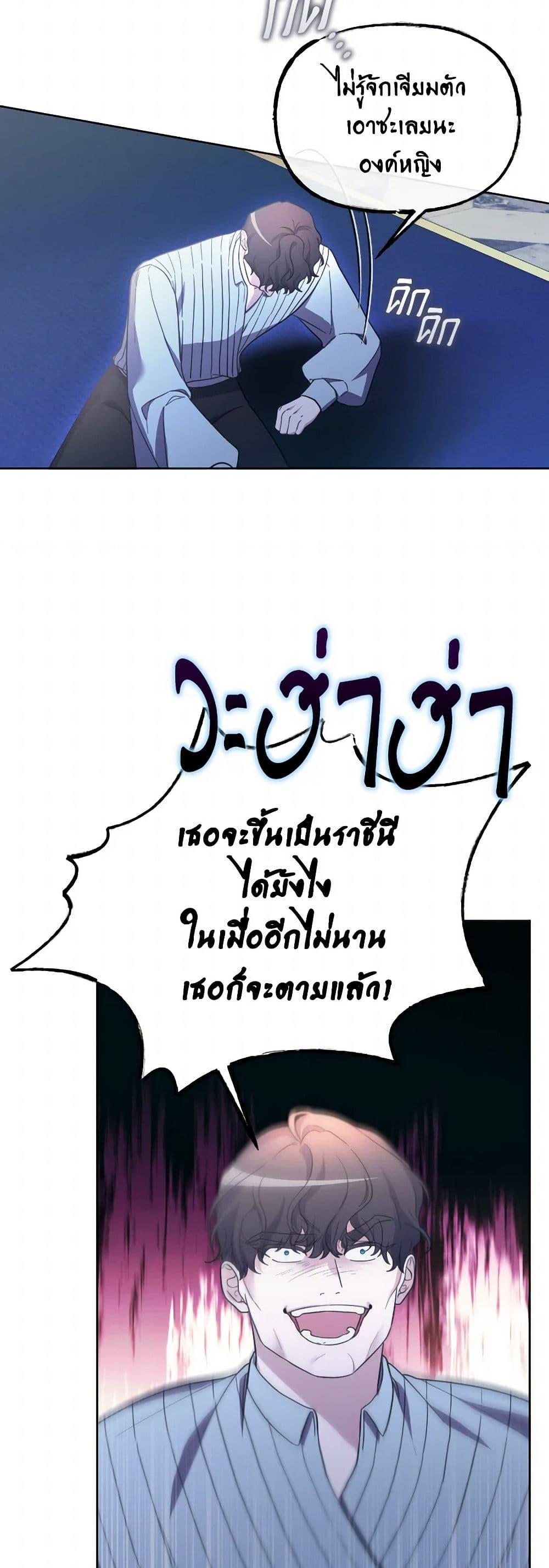 Manga-lc-com อ่านมังงะ อ่านการ์ตูน ออนไลน์ ฟรี The Villainess’s Dazzling Debut ตอนที่ 1 2 3 4 5 6 7 8 9 10 11 12 13 14 ฟรี ไม่มีโฆษณา Manga-lc - อ่าน มังงะ อ่าน การ์ตูน ออนไลน์ อ่านมังงะ ฟรี