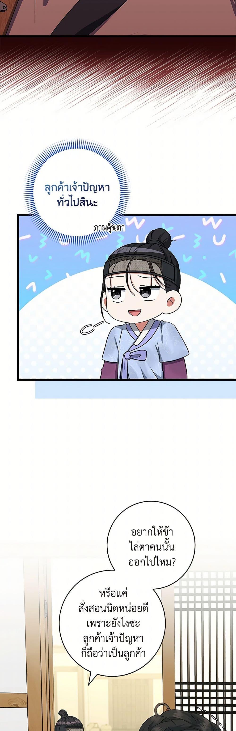 Manga-lc-com อ่านมังงะ อ่านการ์ตูน ออนไลน์ ฟรี Welcome to Dungeon Hotel ตอนที่ 1 2 3 4 5 6 7 8 9 10 11 12 13 14 ฟรี ไม่มีโฆษณา Manga-lc - อ่าน มังงะ อ่าน การ์ตูน ออนไลน์ อ่านมังงะ ฟรี