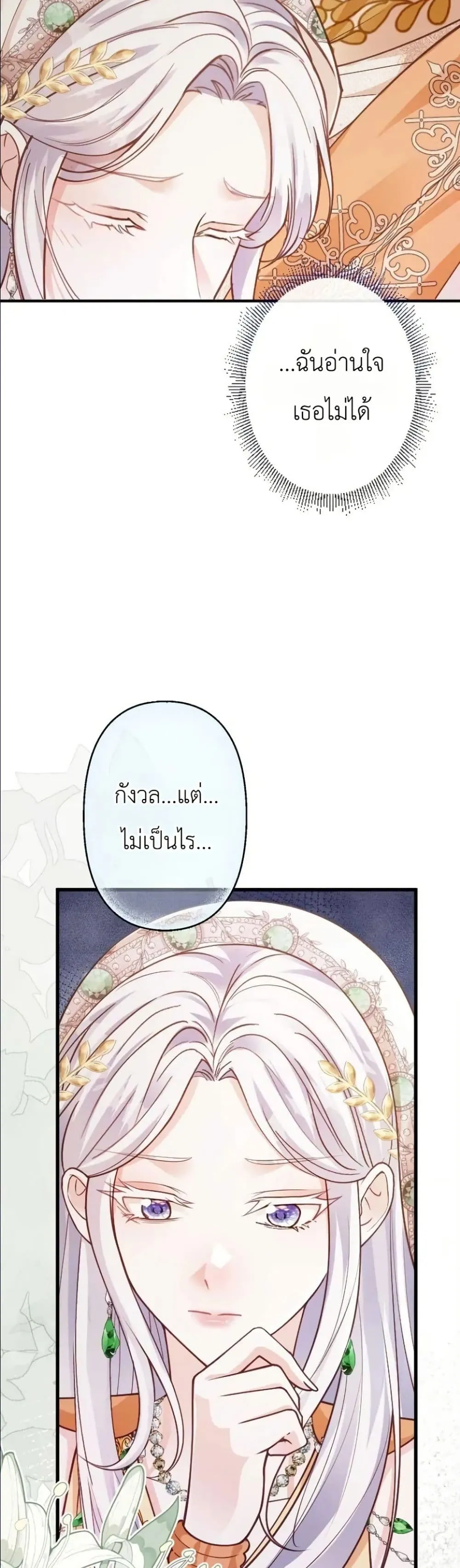 Manga-lc-com อ่านมังงะ อ่านการ์ตูน ออนไลน์ ฟรี I’m a Contract Stepmother, but the Tyrant Is Way Too Overpro ตอนที่ 1 2 3 4 5 6 7 8 9 10 11 12 13 14 ฟรี ไม่มีโฆษณา Manga-lc - อ่าน มังงะ อ่าน การ์ตูน ออนไลน์ อ่านมังงะ ฟรี