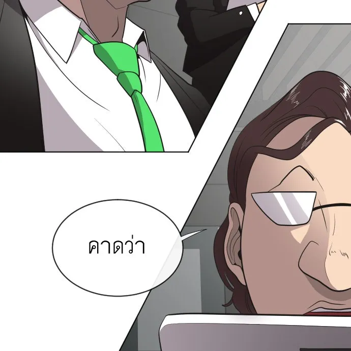 ยุคแห่งยอดมนุษย์ ตอนที่ 15 รูปที่ 82